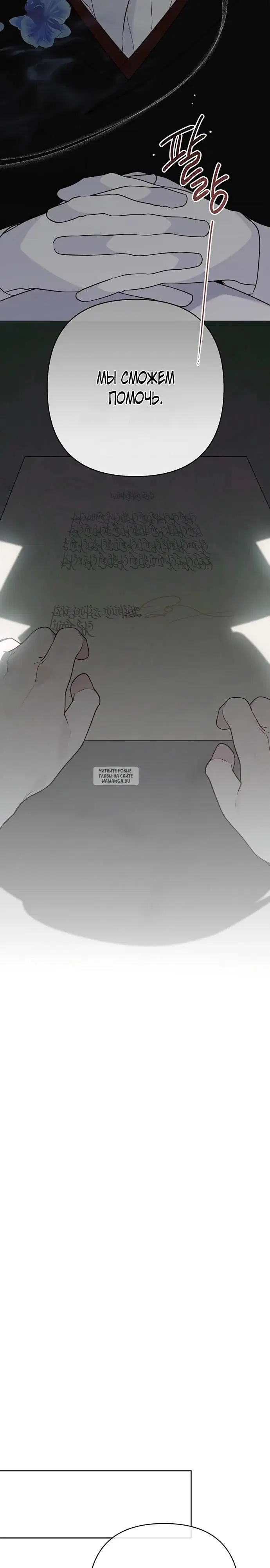 Page 25.000