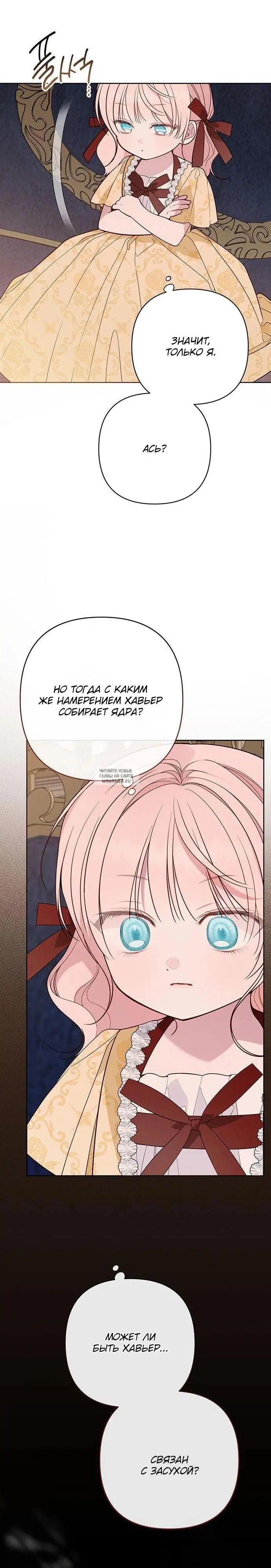 Page 25.000