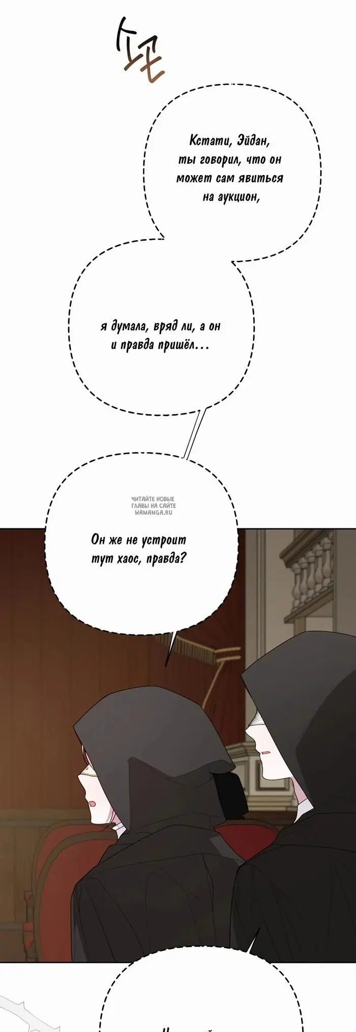 Page 25.000