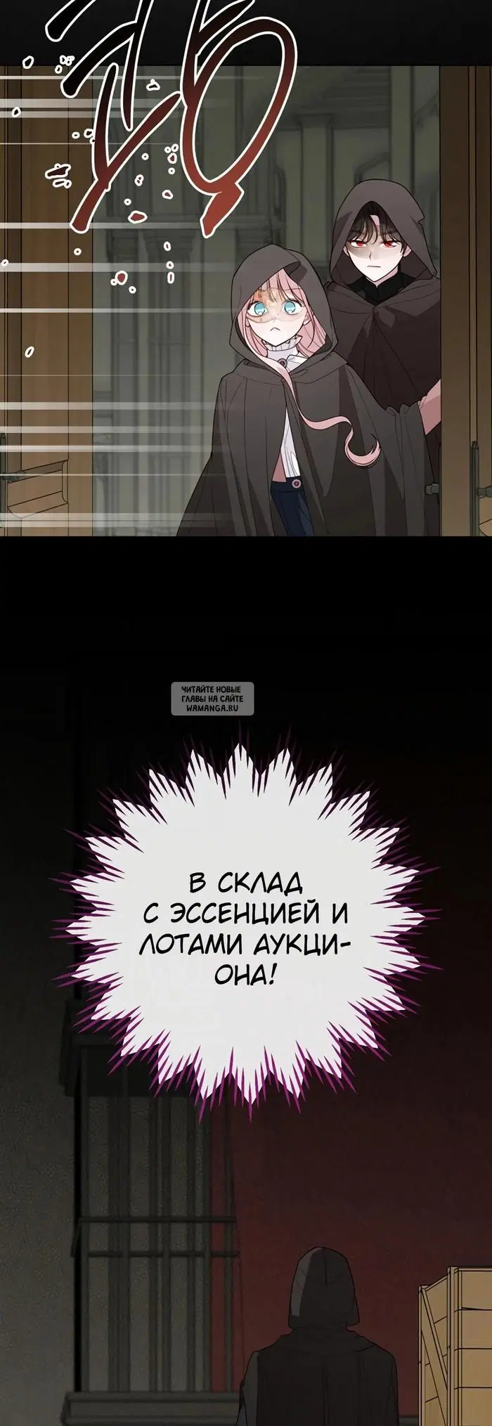 Page 25.000