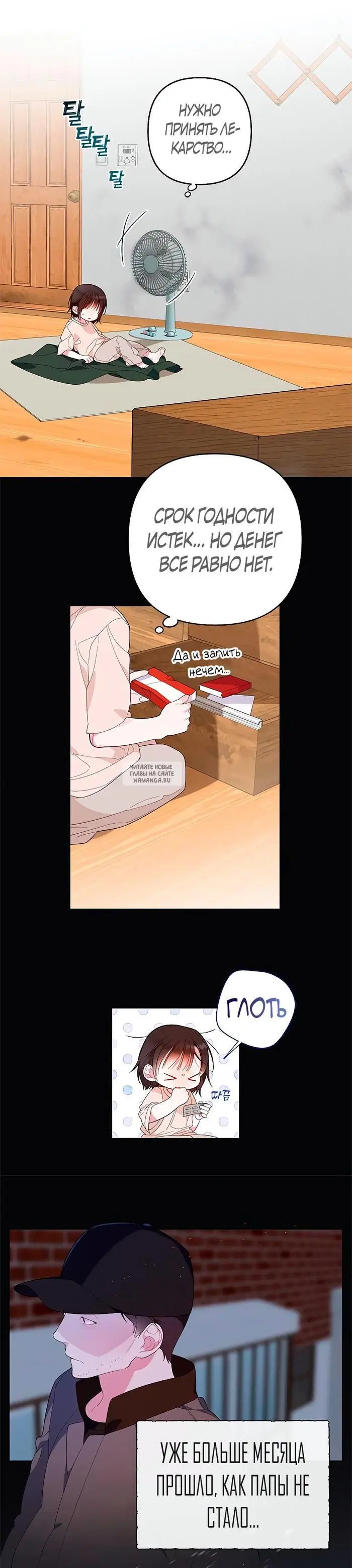 Page 26.000