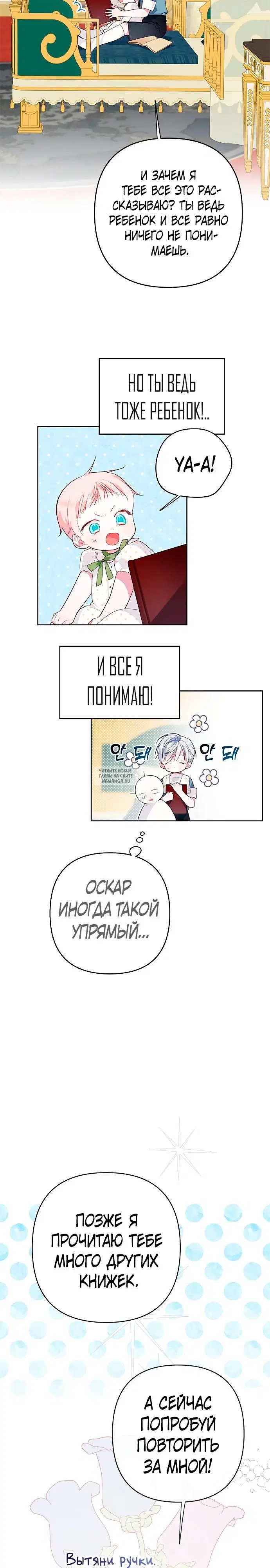 Page 26.000