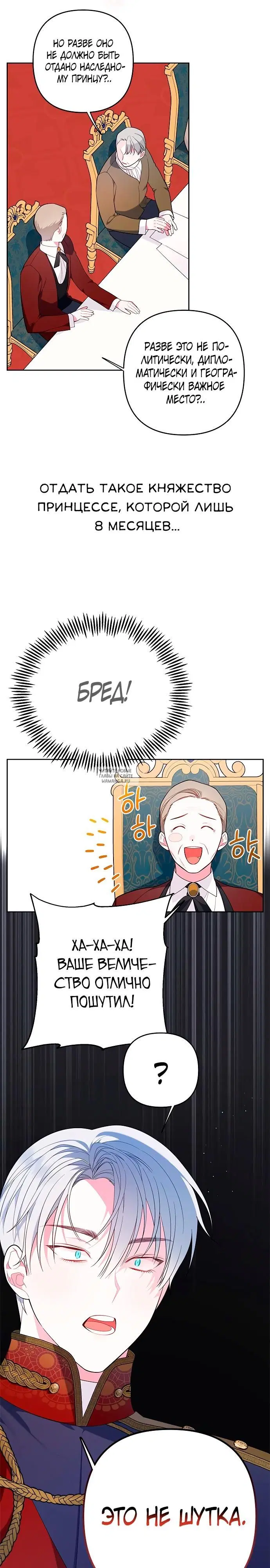 Page 26.000