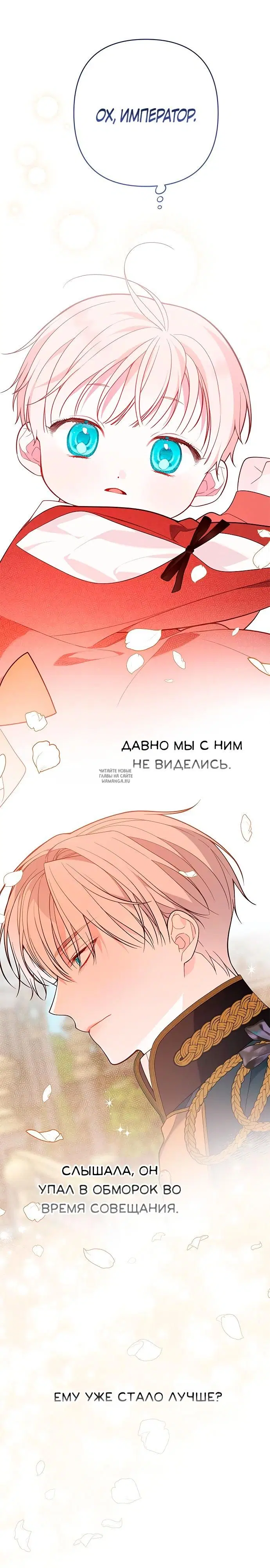 Page 26.000