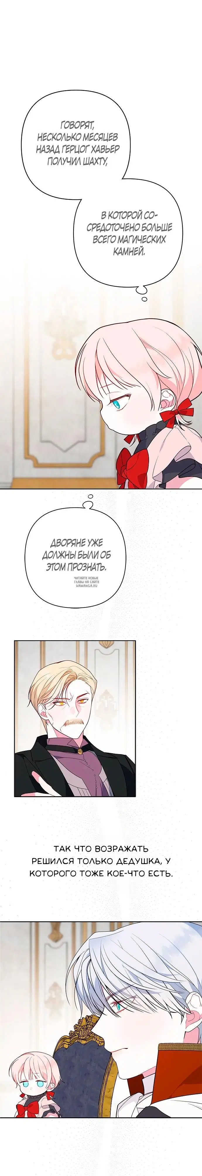 Page 26.000