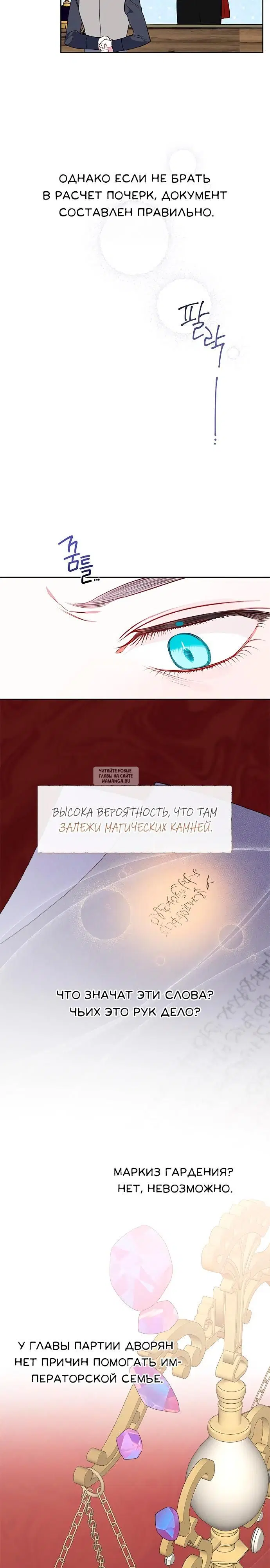 Page 26.000