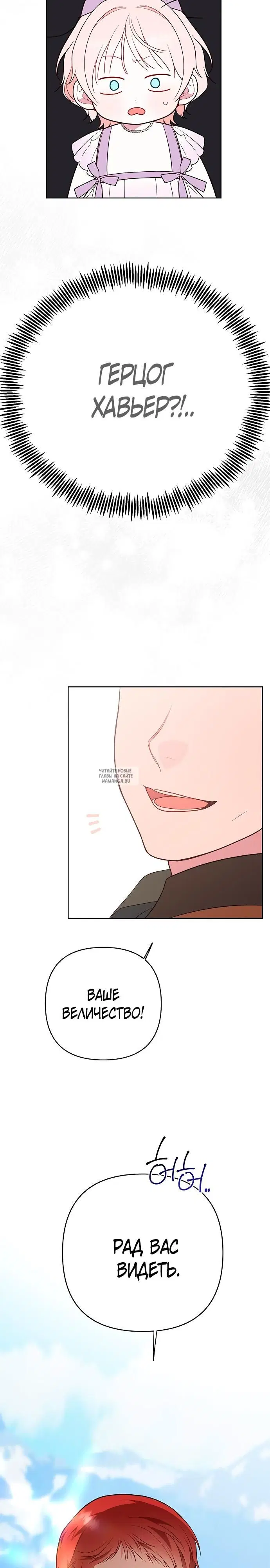 Page 26.000