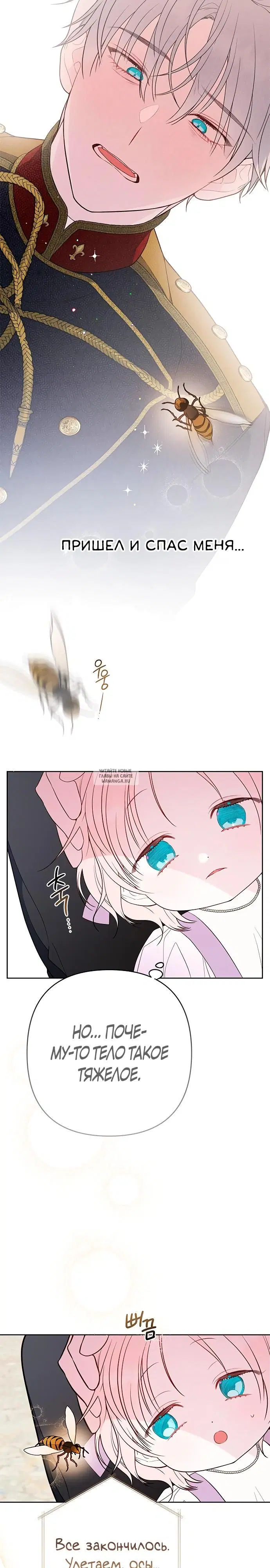 Page 26.000