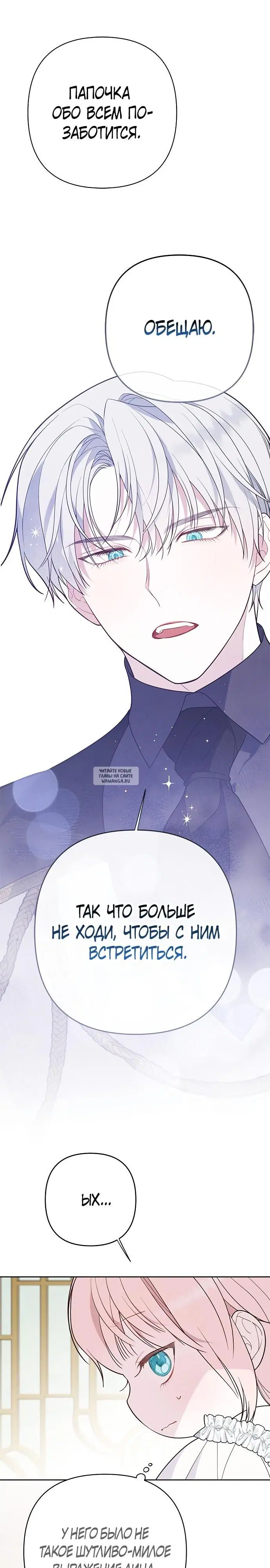 Page 26.000