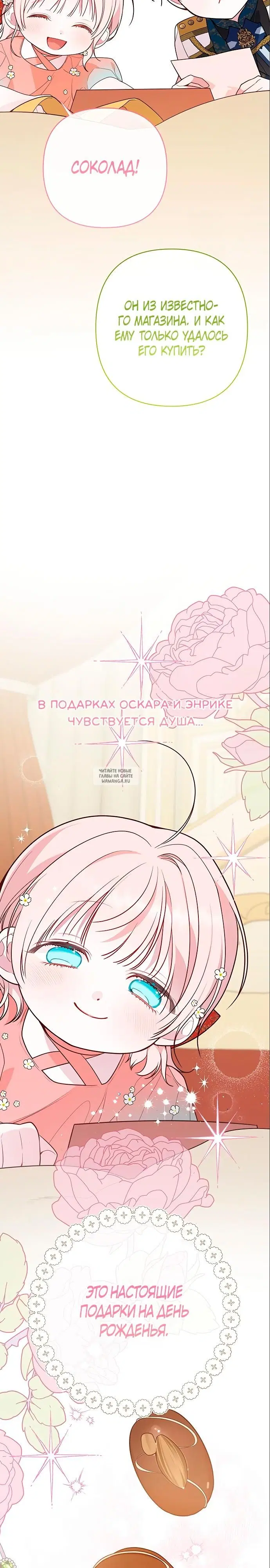 Page 26.000