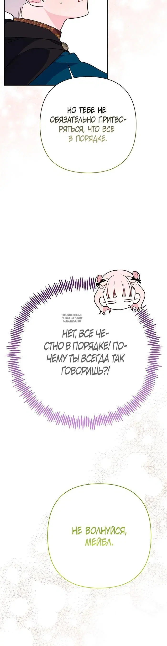 Page 26.000
