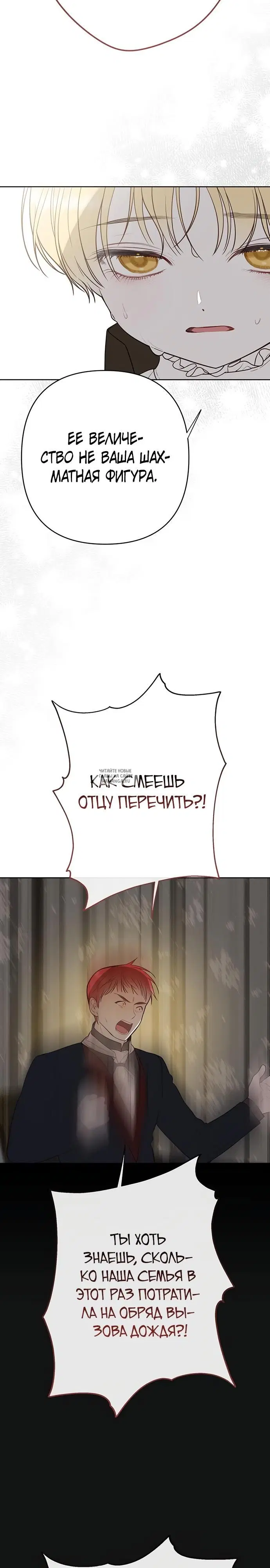 Page 26.000
