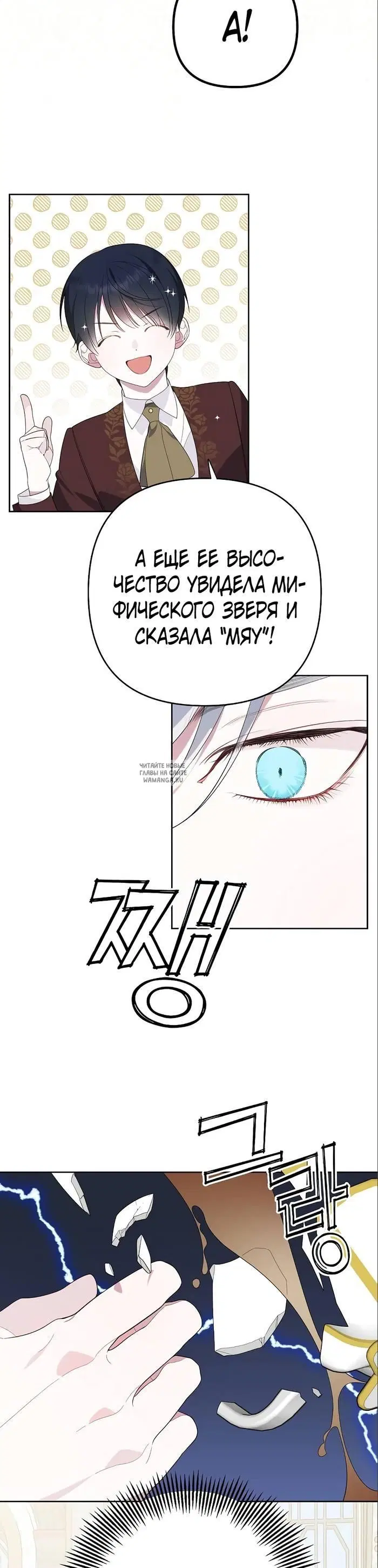 Page 26.000