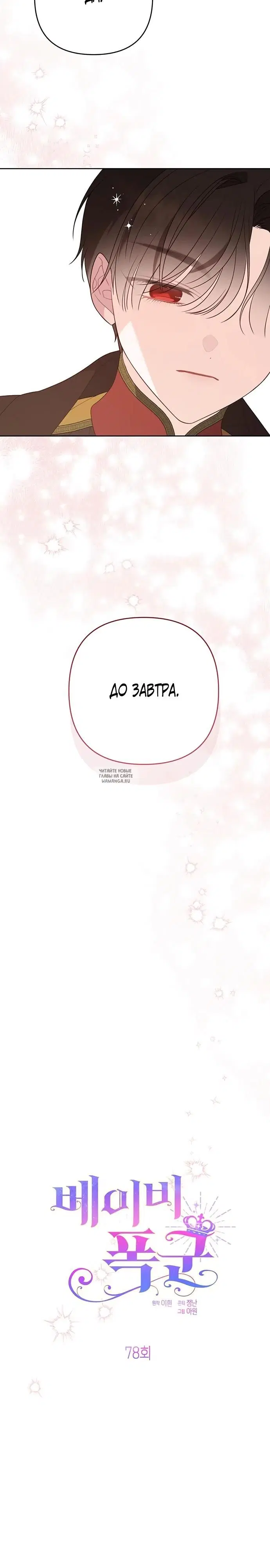 Page 26.000