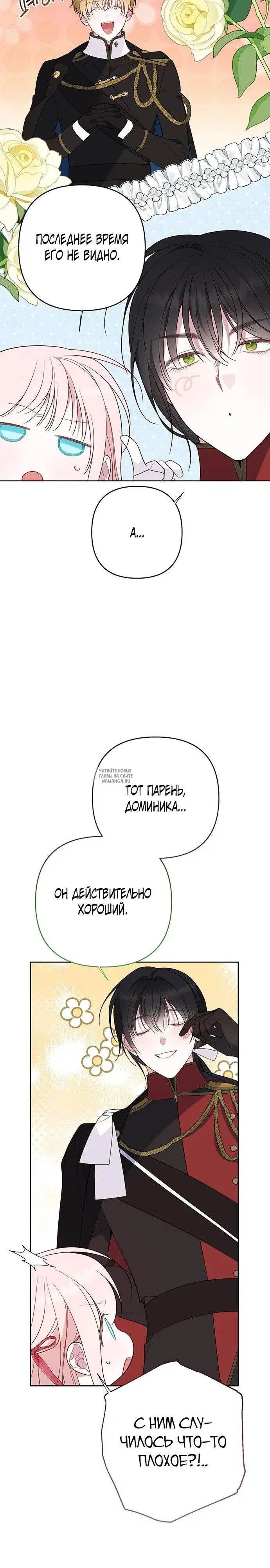 Page 26.000