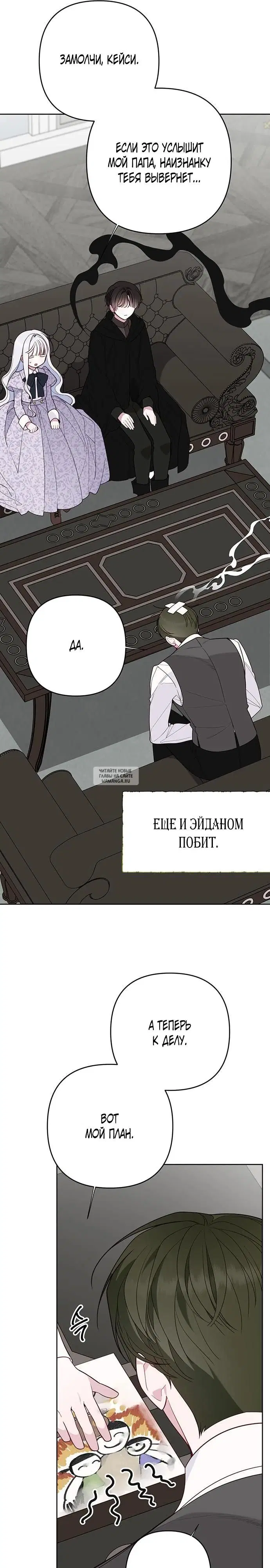 Page 26.000