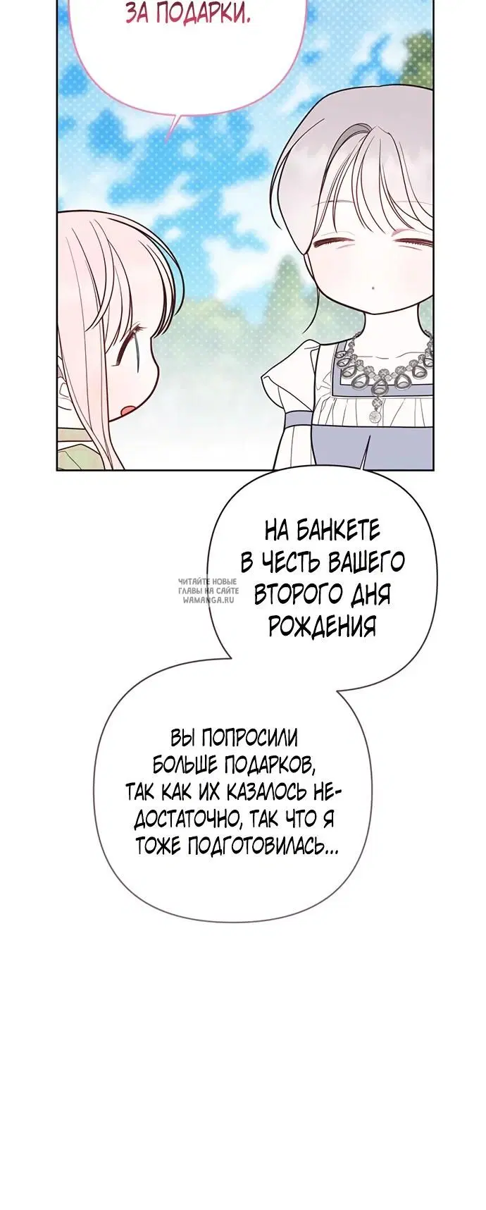 Page 26.000