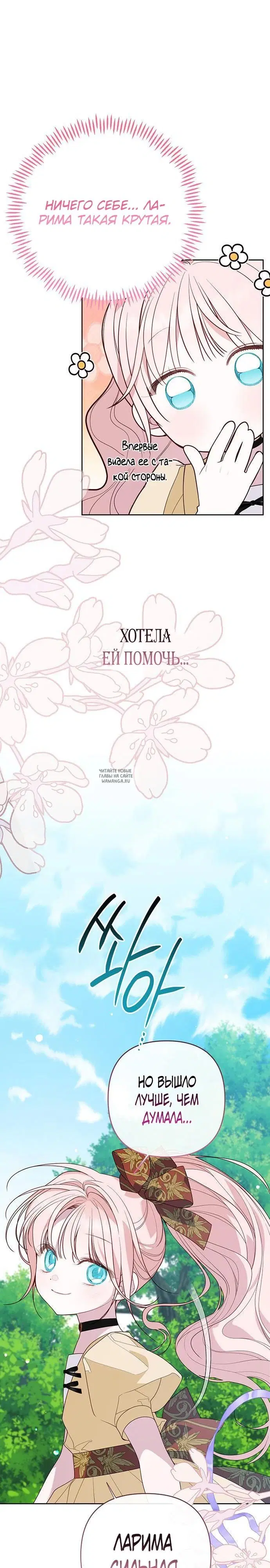 Page 26.000