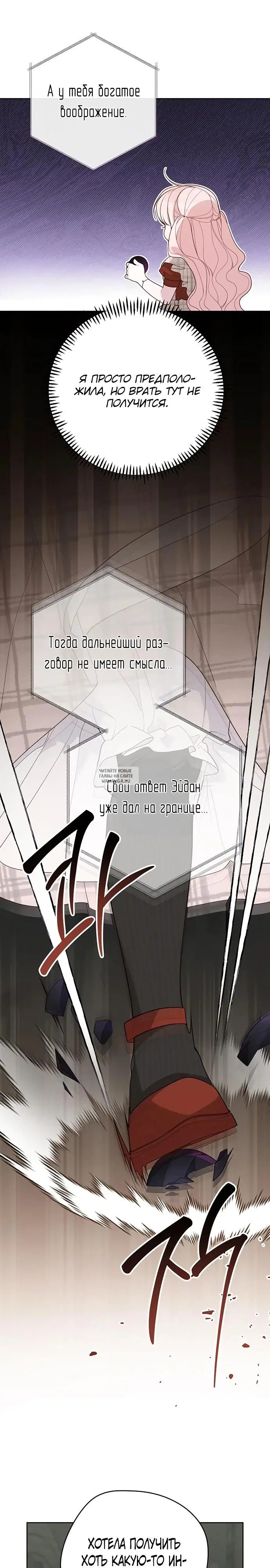 Page 26.000