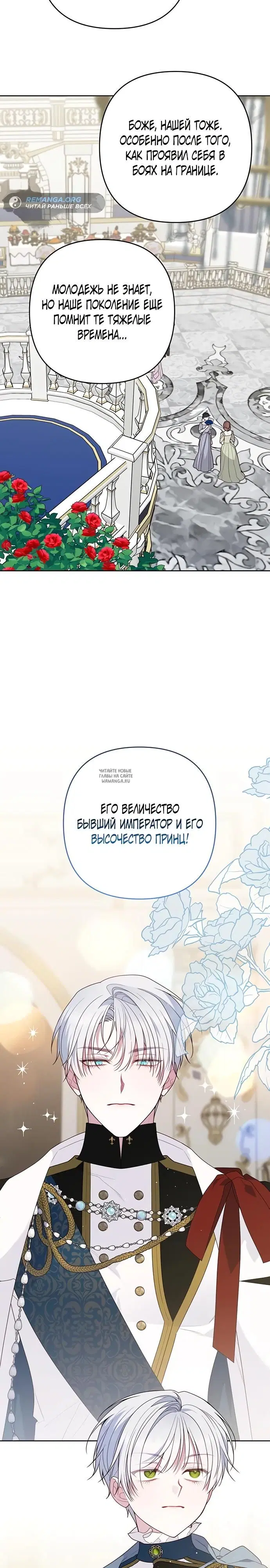 Page 26.000