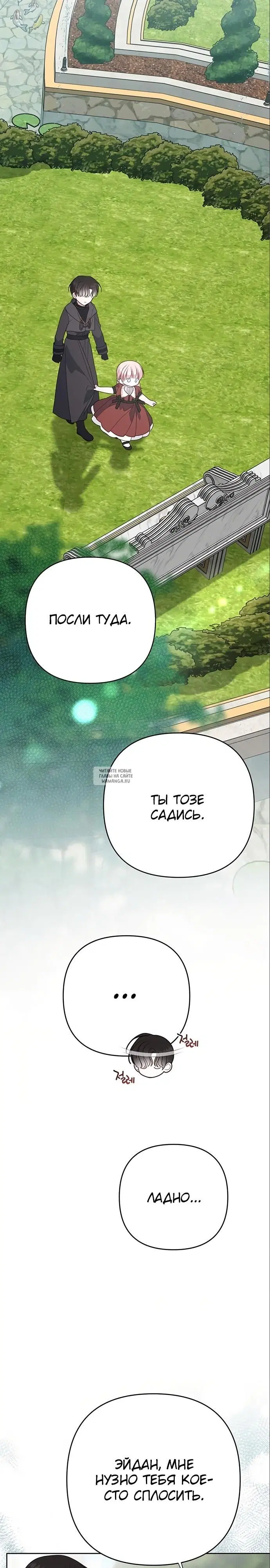 Page 26.000