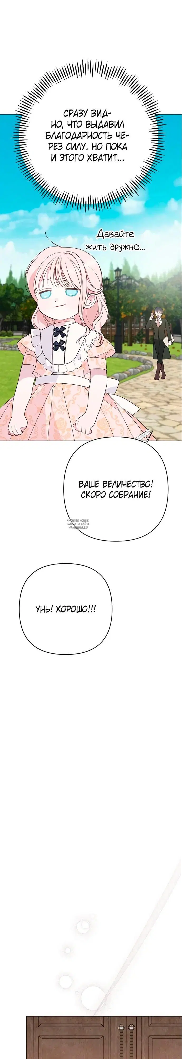 Page 26.000