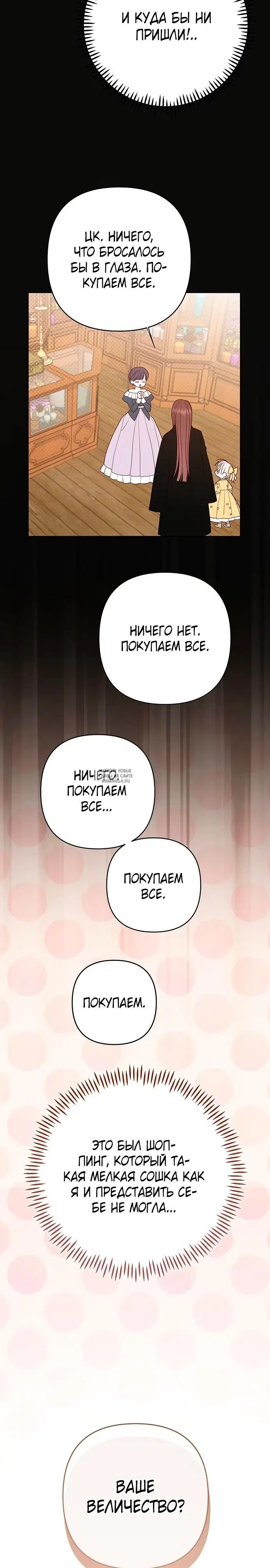 Page 26.000