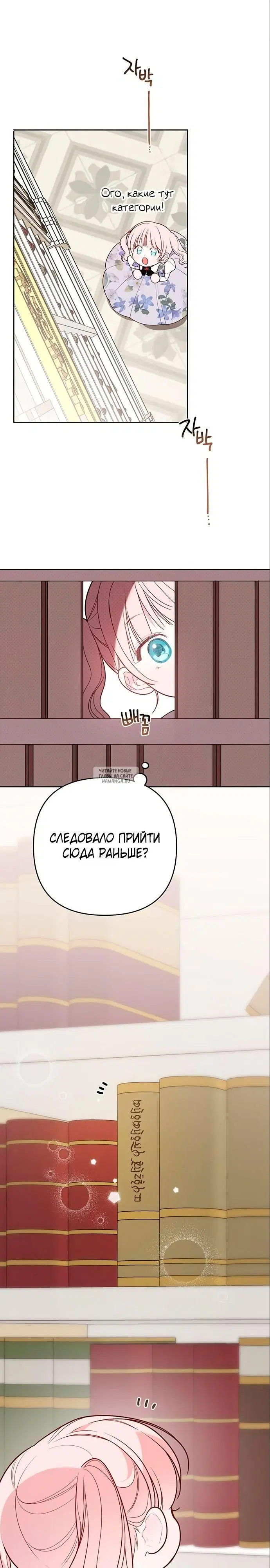 Page 26.000