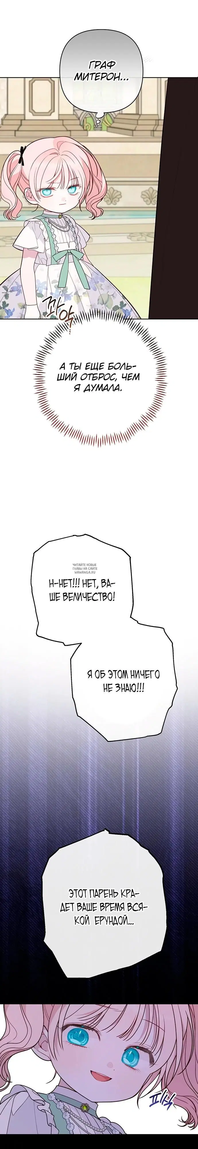 Page 26.000