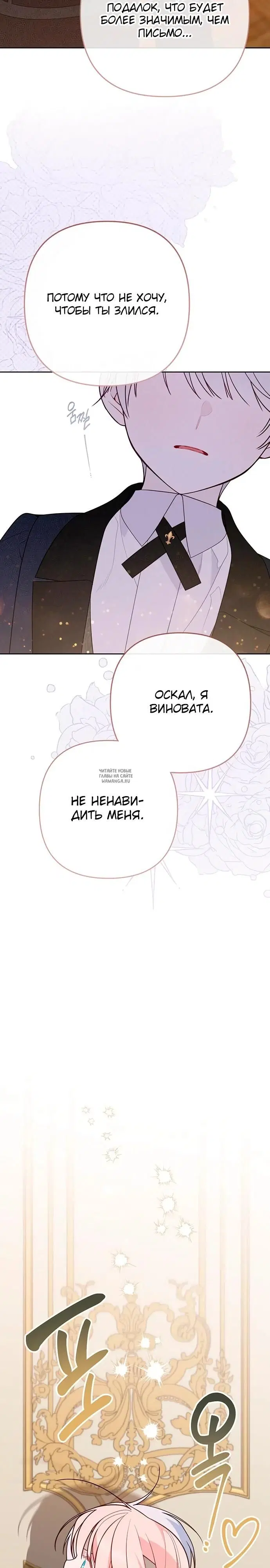 Page 26.000