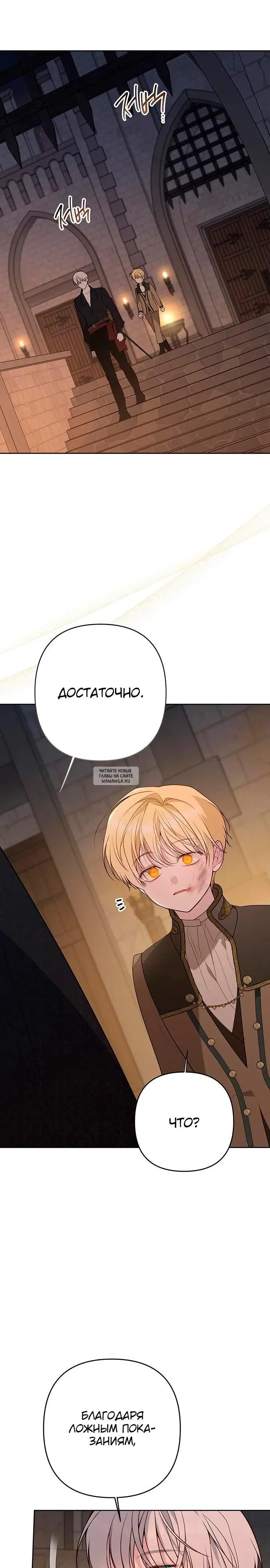 Page 26.000