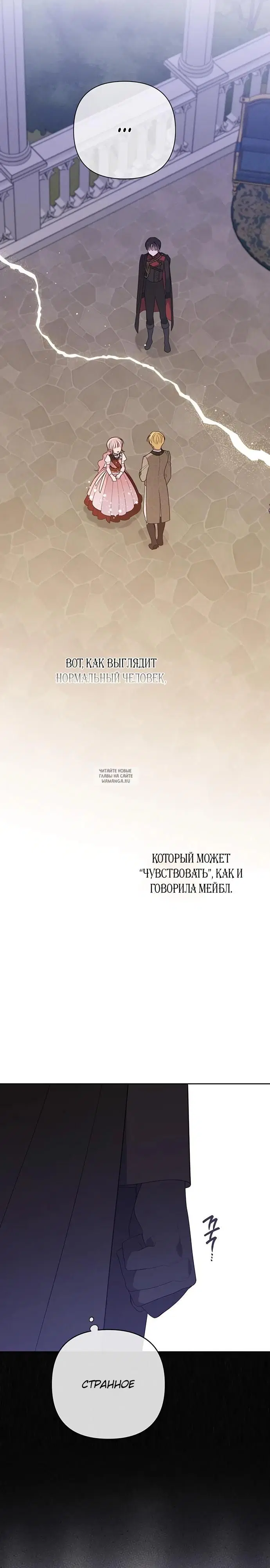 Page 26.000