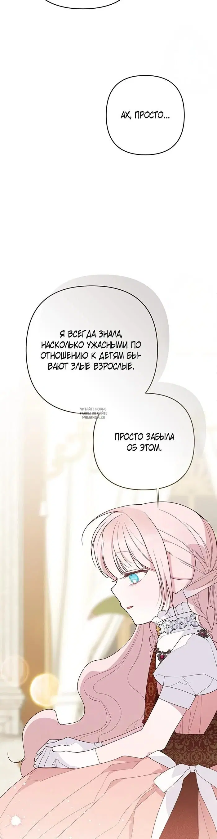 Page 26.000