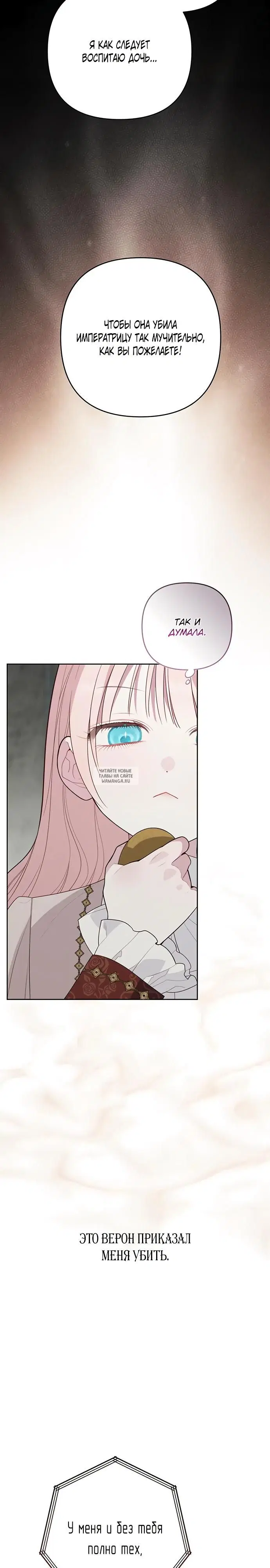 Page 26.000