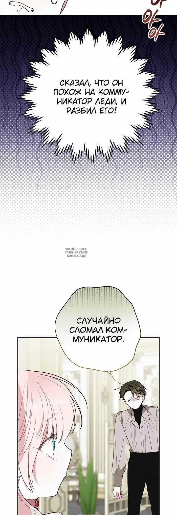 Page 26.000