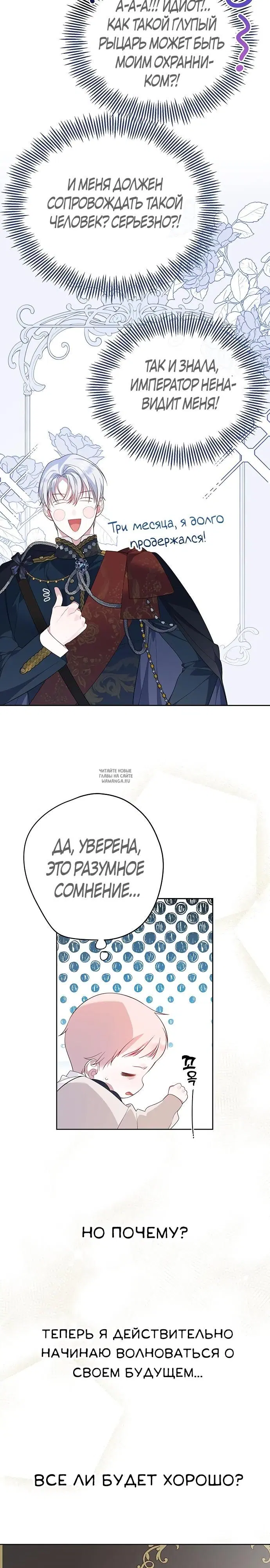 Page 27.000