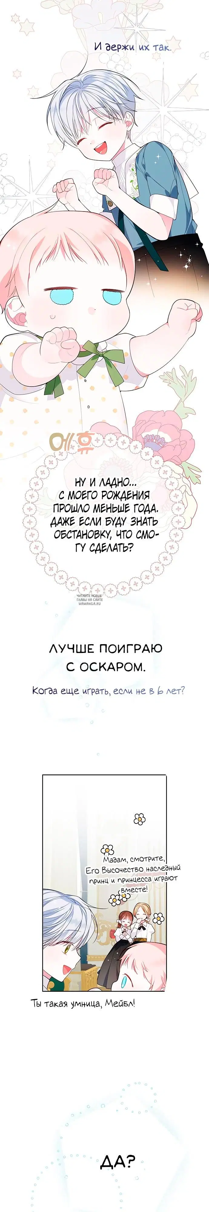 Page 27.000