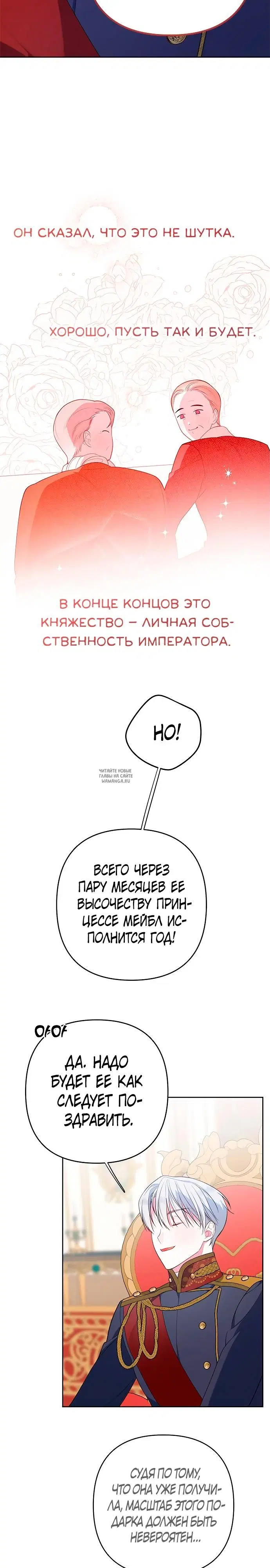 Page 27.000