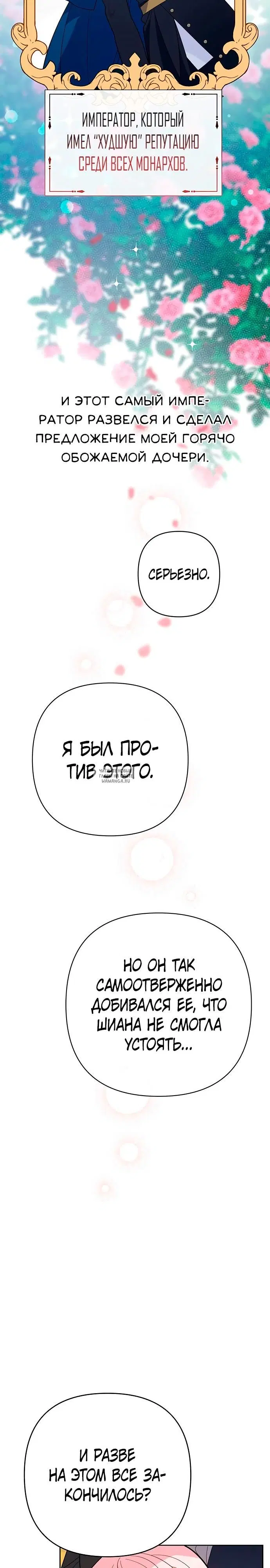 Page 27.000