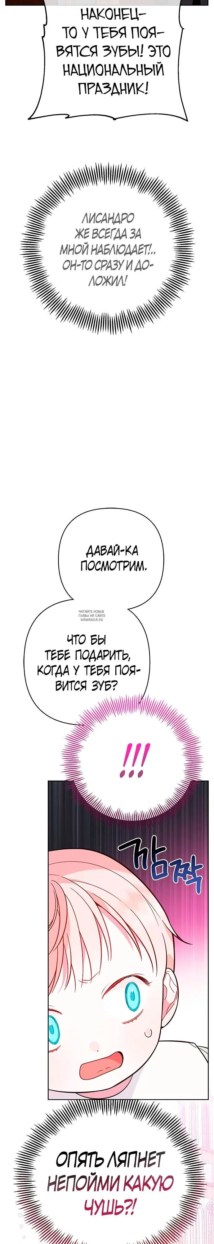 Page 27.000
