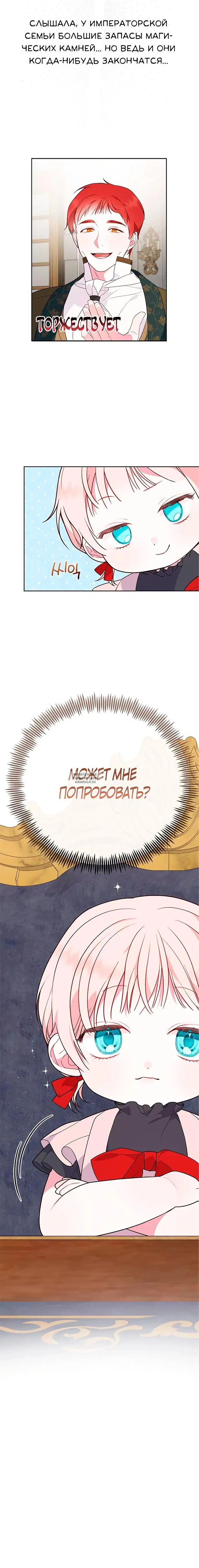 Page 27.000
