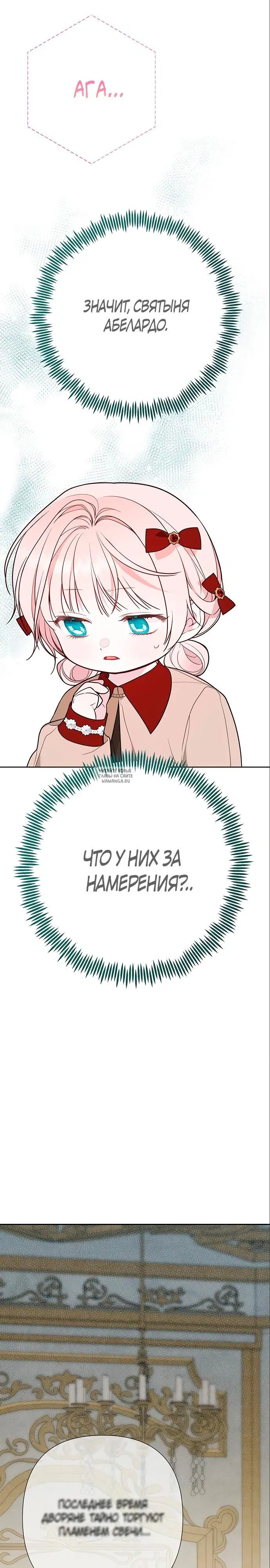 Page 27.000
