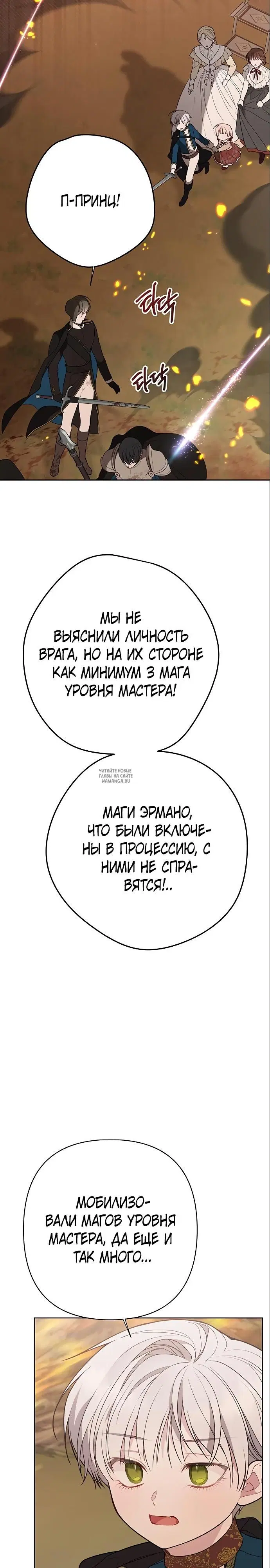 Page 27.000