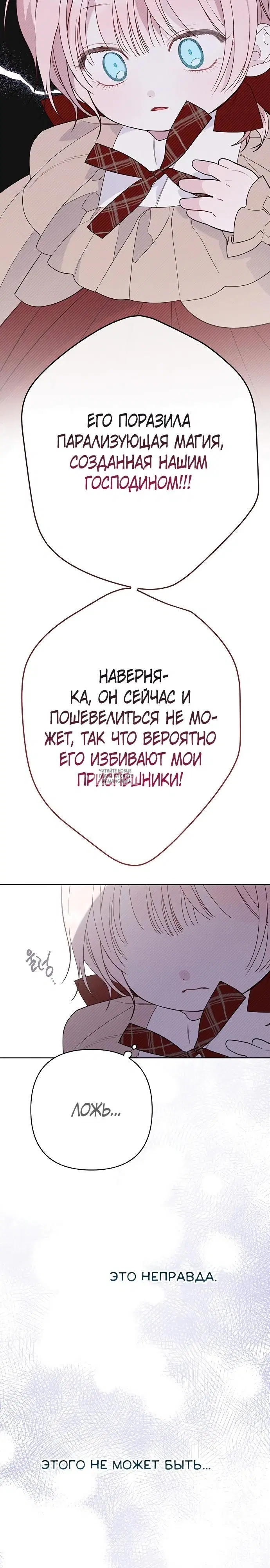 Page 27.000