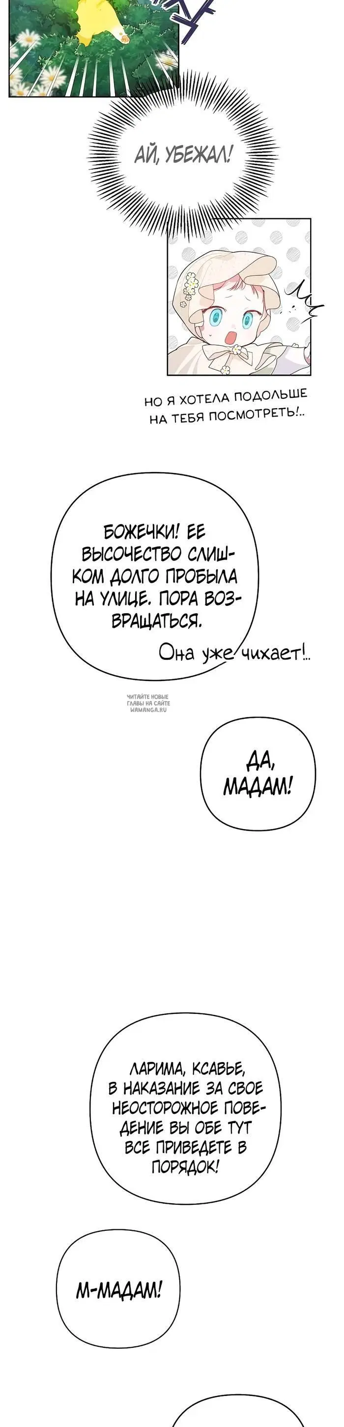 Page 27.000