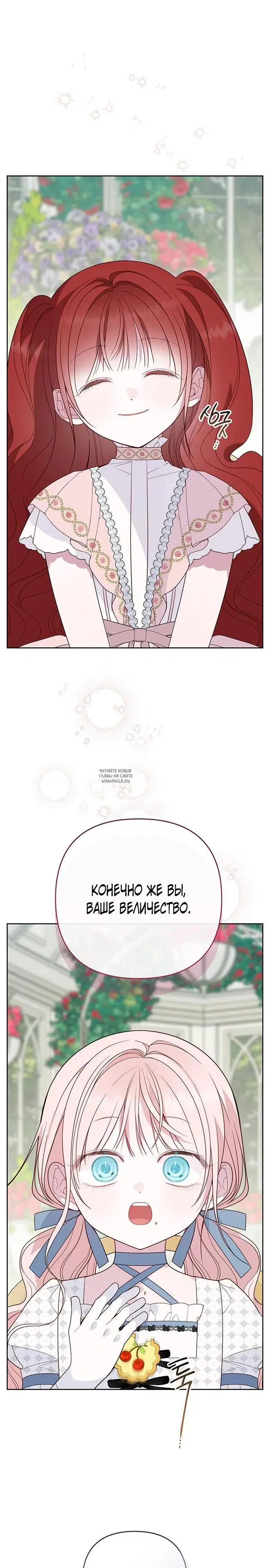 Page 27.000