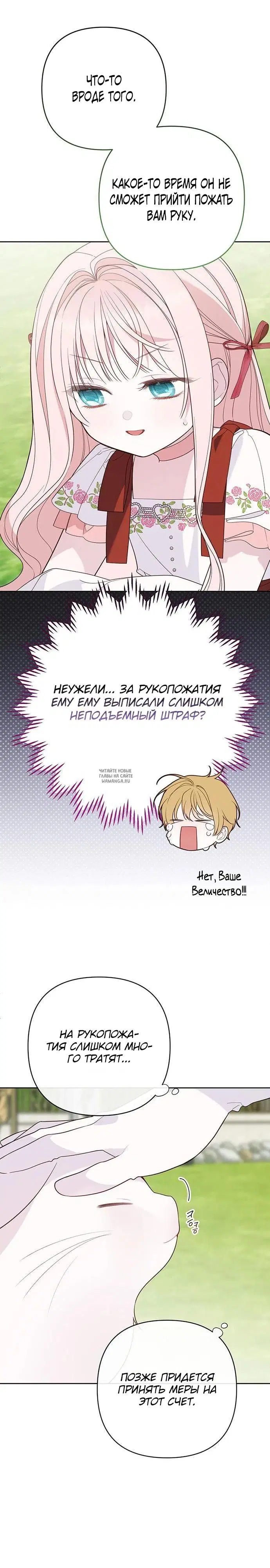Page 27.000