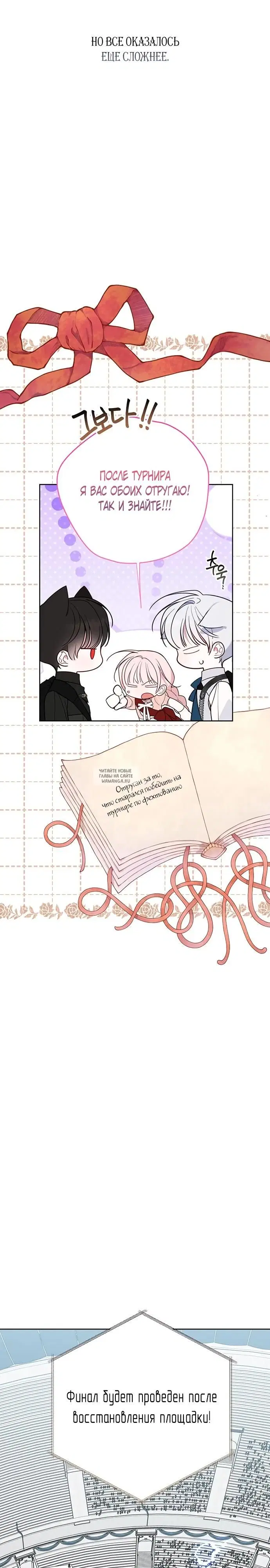 Page 27.000