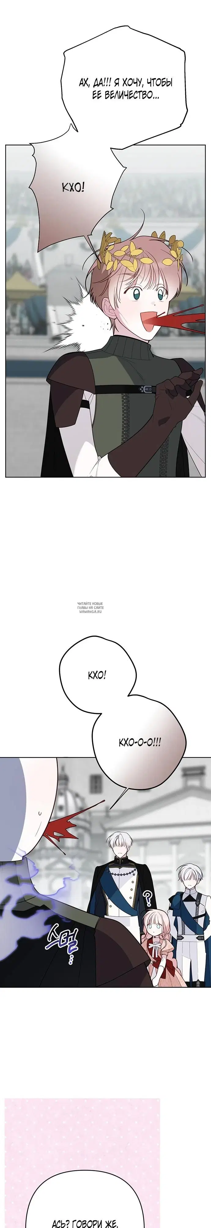 Page 27.000