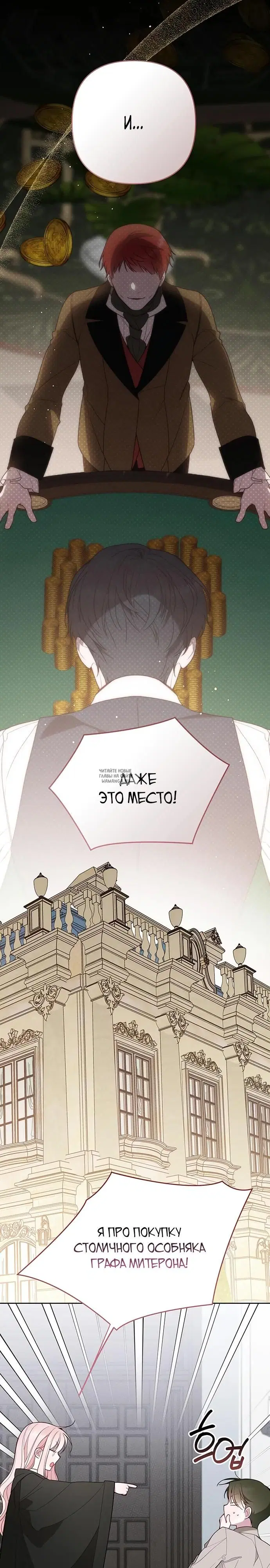Page 27.000